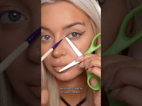 3 eyeliner hacks for beginners @v@vik_beautyfeedshorts #makeup #makeuptips #shortvideo #shorts