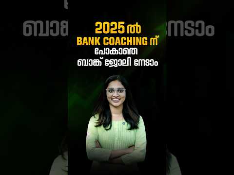 Bank Coaching Classes in Malayalam | Banking and Financial Services Course