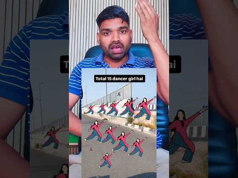 can you find the 15 dancing girls…? बताओ 99% fail #mr_puri #mrpuri #explorepurist mrpuri