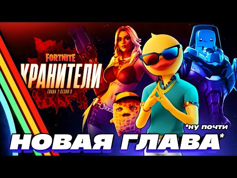ФОРТНАЙТ УДИВИЛ!