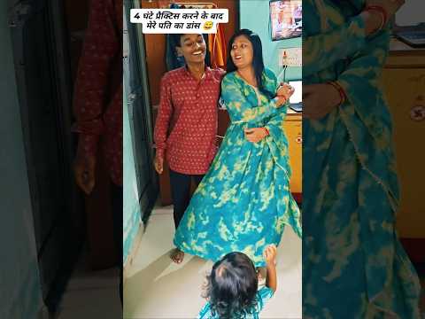 Sheesha Song Trend Gone Wrong 😂 | Funny Dance Fail Shorts #sheesha #shorts #comedy #trending