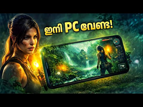Tomb Raider Mobile  confirmed release date,size,etc.| Malayalam
