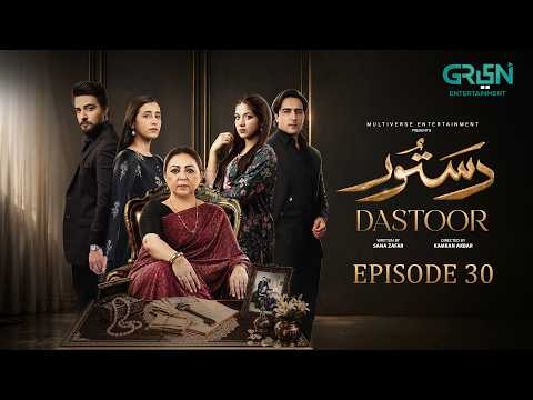 Dastoor Episode 30 (Subtitle) 20 Sep 26 | Hiba Aziz – Danial Afzal – Areej Mohyudin – Faraz Farooqui