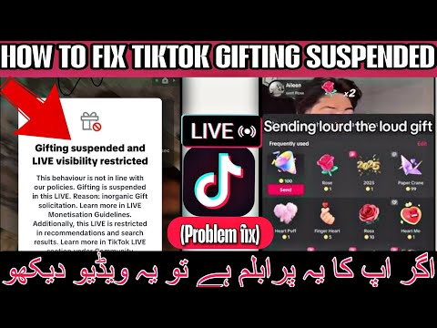 Gifting suspended and TikTok LIVE | How To fixed Tiktok Live gifting | TikTok coins problem fix ✅