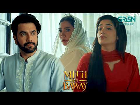 Kal Bhabhi ko Kya Gift Deinge | Mitti De Baway | Wahaj Ali – Mahira Khan | Green TV