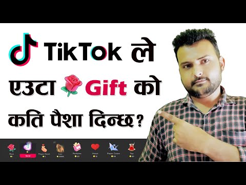 TikTok ले एउटा Gift को कति रूपैया दिन्छ? How Much Money Does TikTok Pay For One Gift In Nepal?
